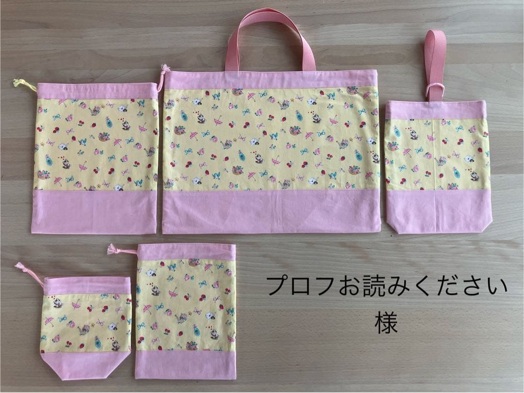 入園グッズ10点セット 3点セット 入園セット 入学セット 巾着袋 入園 幼稚園 入園グッズ 入学