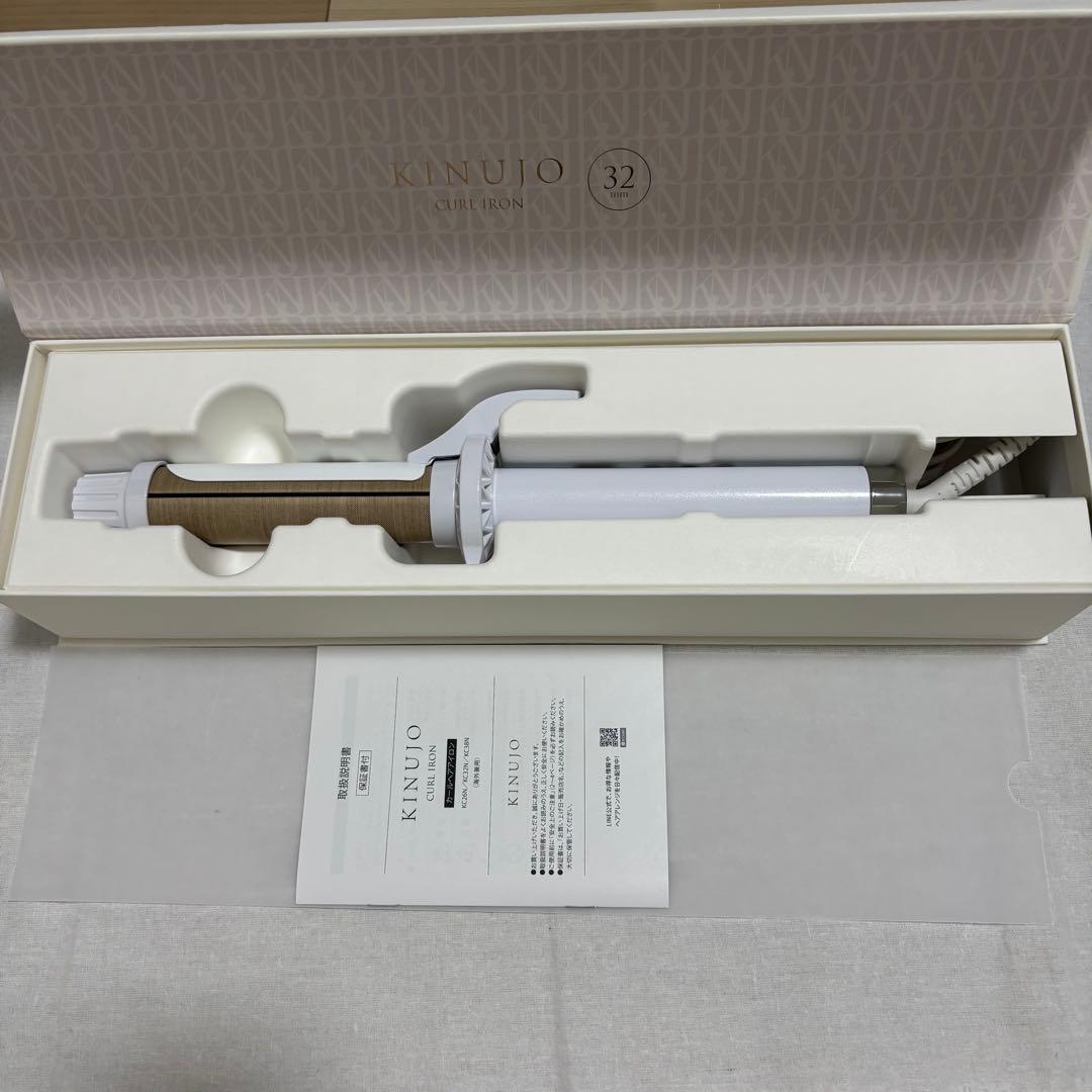絹女 KINUJO カールヘアアイロン 32mm KC32N カールヘアアイロン（ホワイト）【32mm】 | KINUJO | KC32N(KINUJO