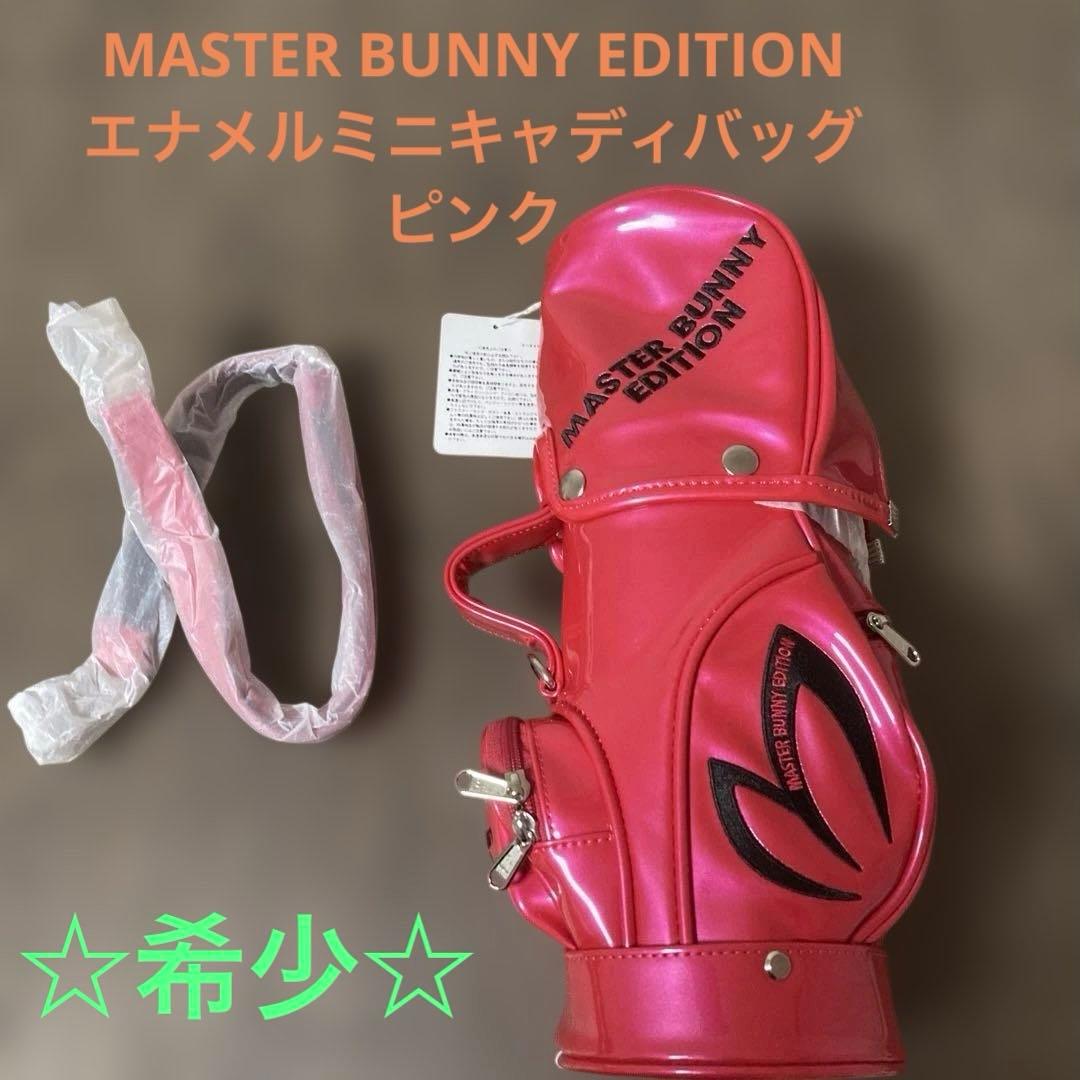MASTER BUNNY EDITION エナメルミニキャディバッグ　ピンク MASTER BUNNY EDITION（マスターバニーエディション） 【超美品