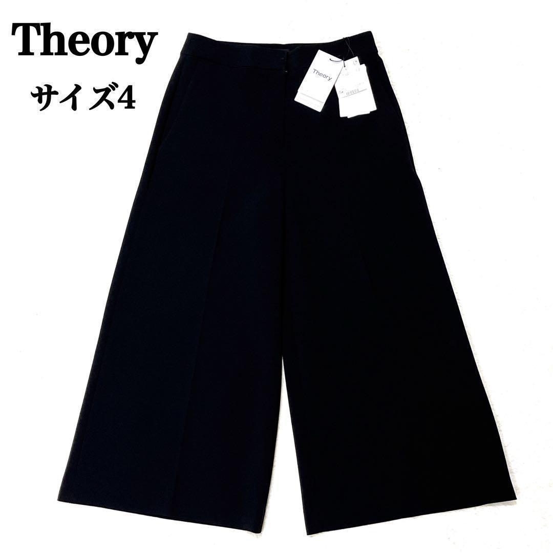【新品タグ付 現行 サイズXL】セオリー ワイドクロップドパンツ ブラック 大きいサイズ】 Theory セオリー 現行タグ TREECA 4 J スラックス 黒