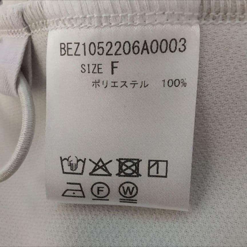 2.2万 今季新品 ビアズリー リップルダンボール トップス グレージュ