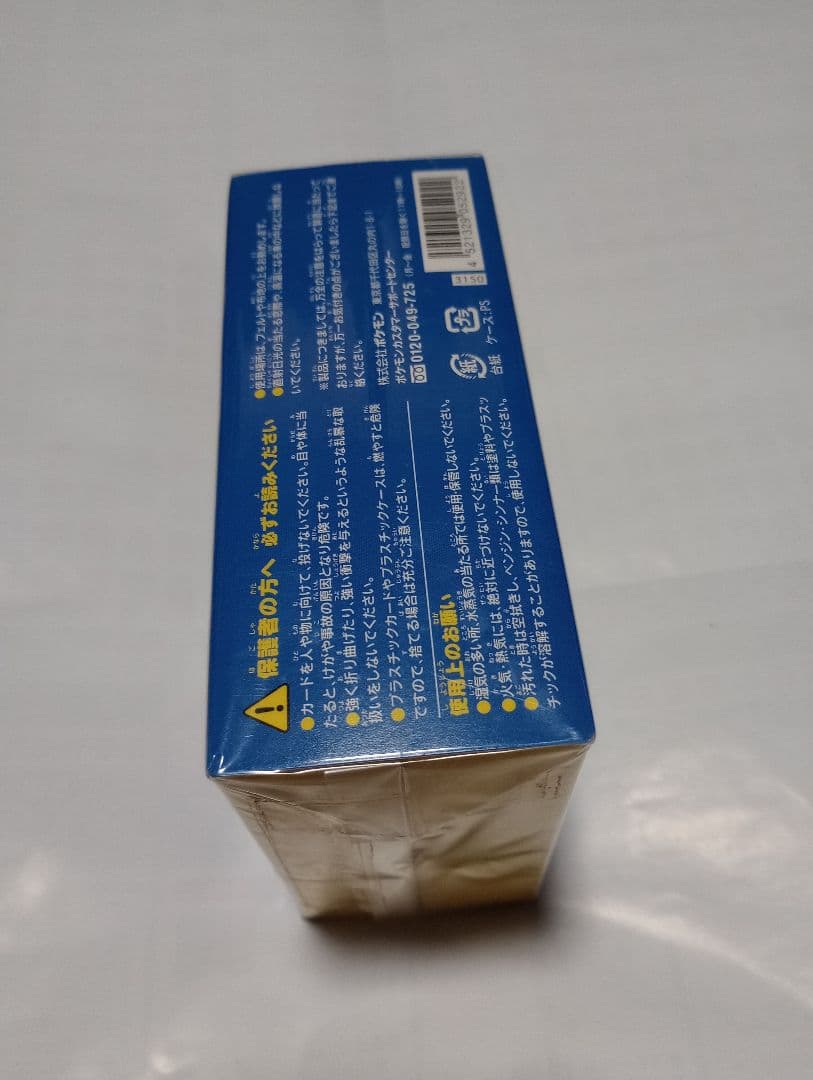 ポケモントランプ10th - メルカリ