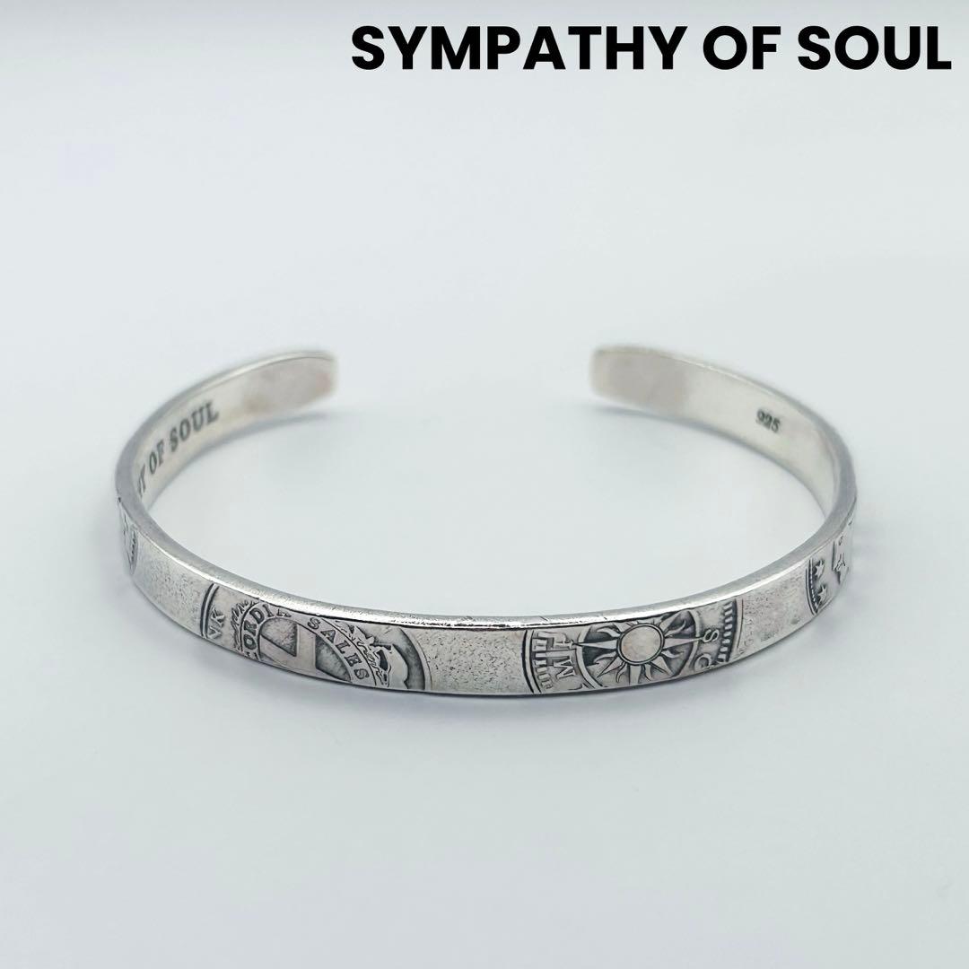 【激レア】シンパシーオブソウル バングル B.C. Coin Stamp 925 歴代の名作コインをこのバングルに | S.O.S fp Staff Blog