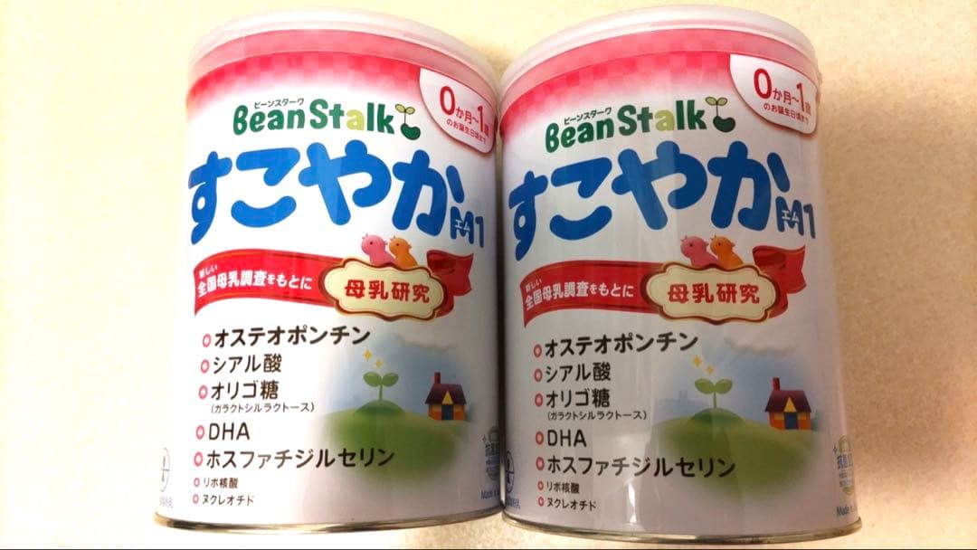 BeanStalk すこやかM1 800g 2缶セット - メルカリ