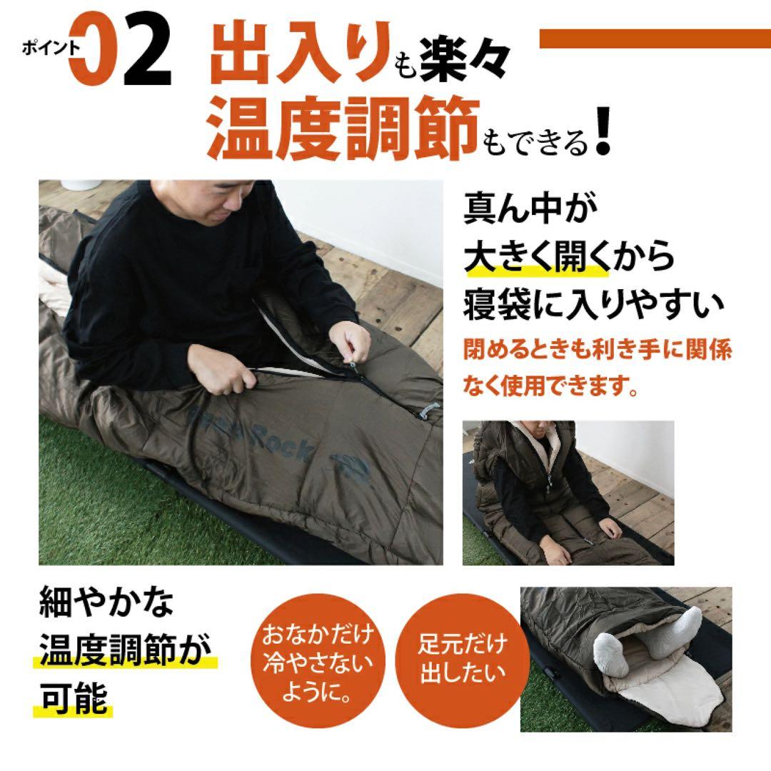 Bears Rock ベアーズロック -34度 寝袋FX-453G