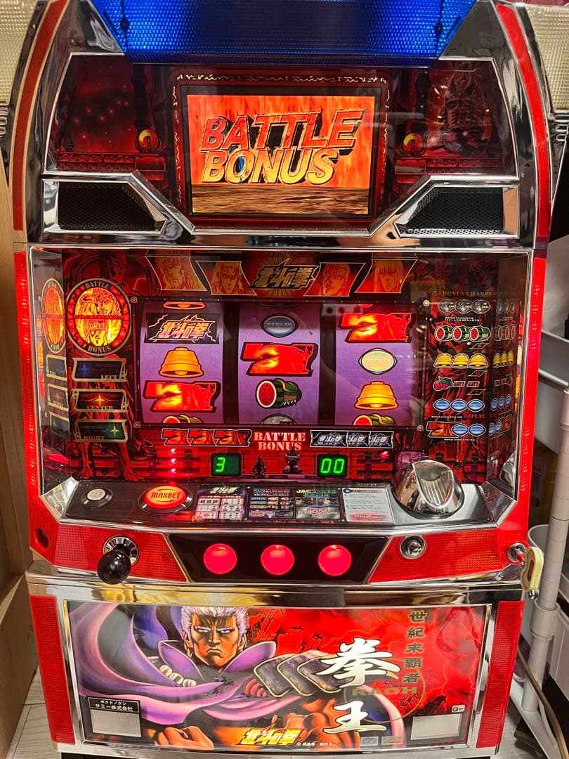 【送料無料】初代 北斗の拳 ラオウパネル 【不要機付き】 タイヨーエレック スマスロ北斗の拳[拳王パネル] 中古パチスロ実機