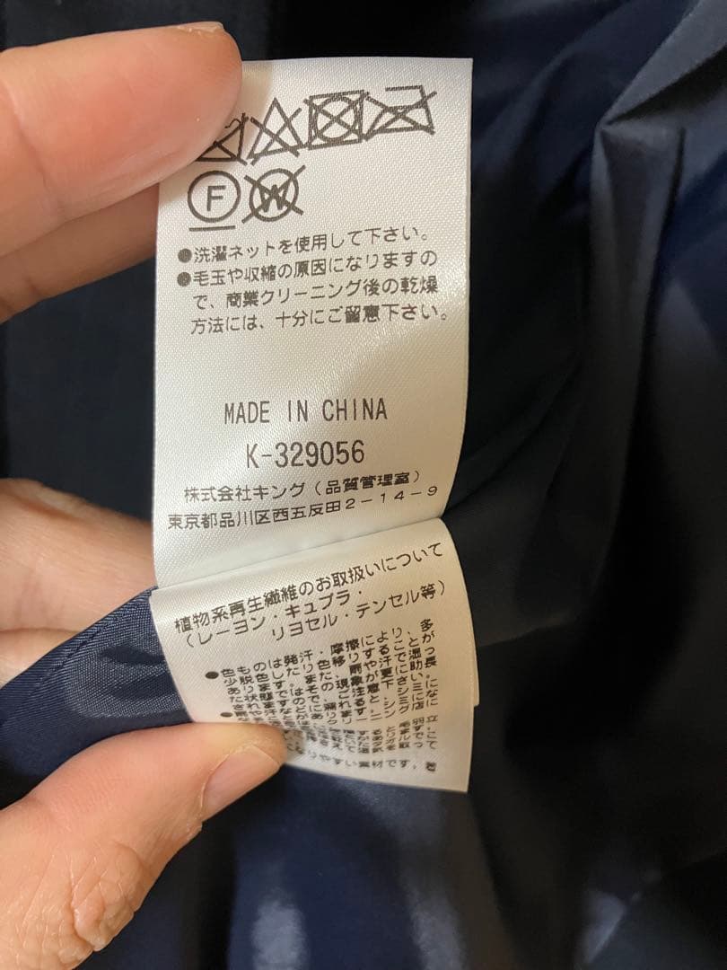 ピノーレ　フード付きダークネイビーダウンジャケット