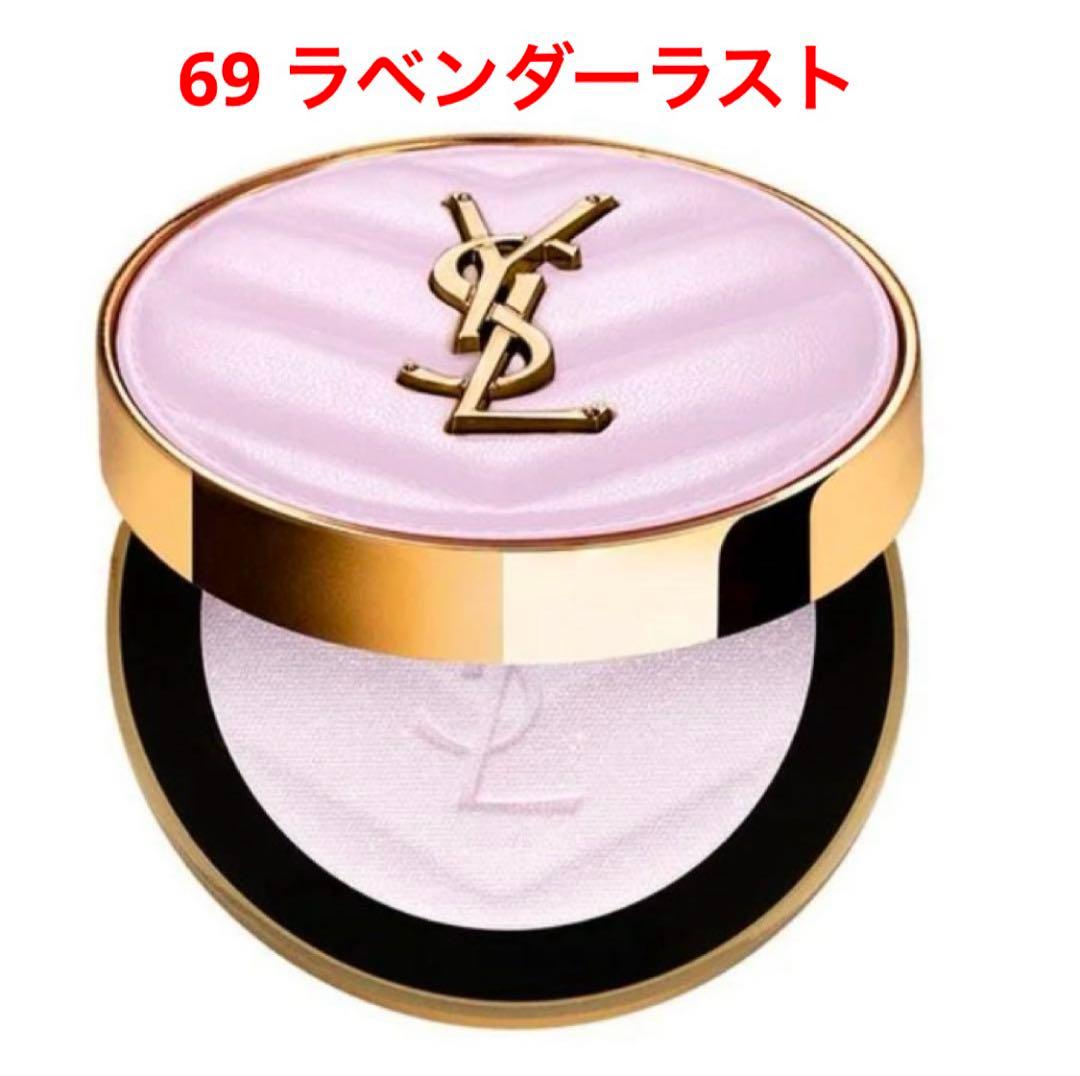 YSL イヴサンローラン メイクミーブラッシュ パウダー 69 YSL メイクミーブラッシュ パウダー 44 NUDE LAVALLIERE / YVES SAINT