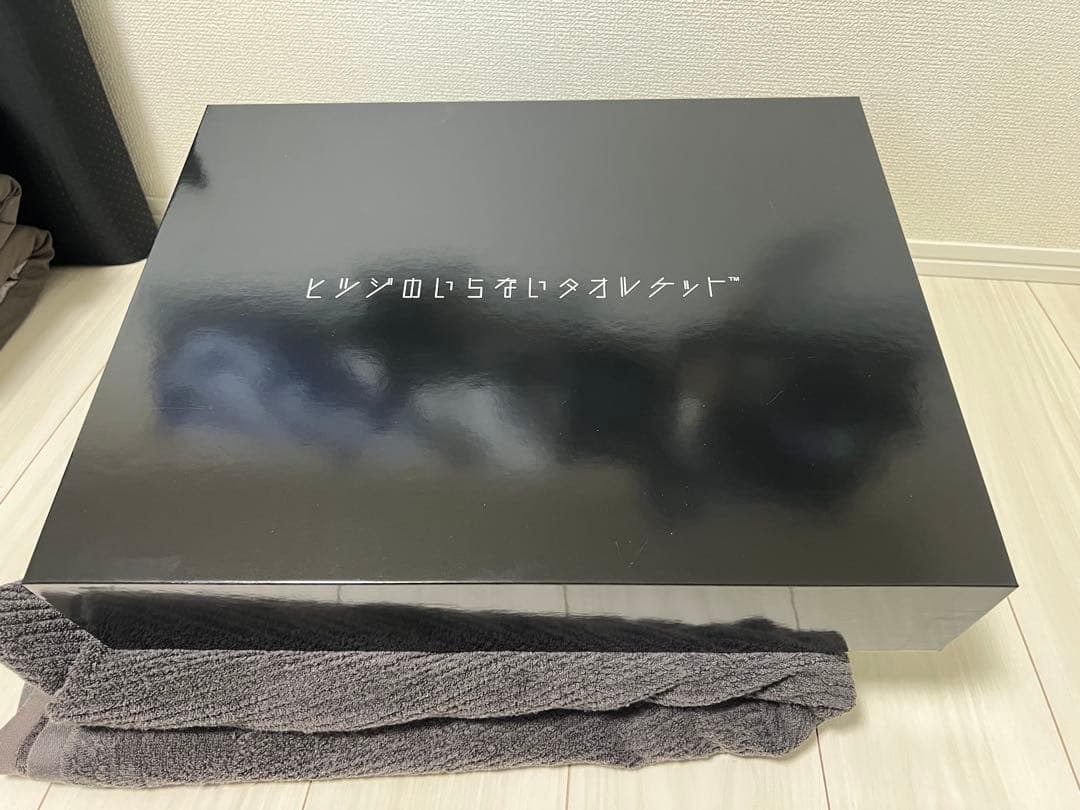 ヒツジのいらないタオルケット ヒツジのいらない枕 タオルケット ヒツジのいらないタオルケット