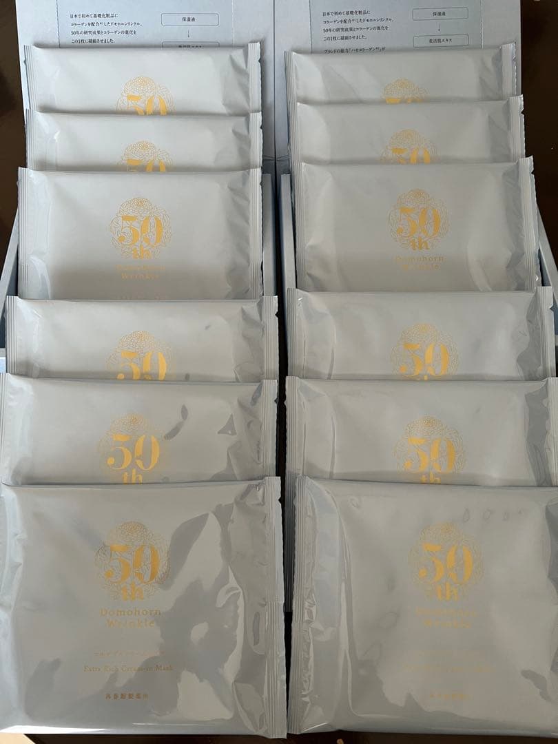 ドモホルンリンクル　マルチプルクリームマスク　12袋 ドモホルンリンクル、コラーゲン研究50年の集大成「マルチプルクリーム