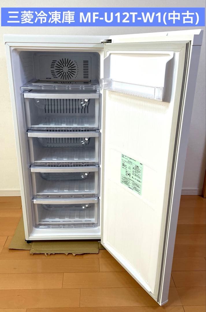 三菱ノンフロン冷凍庫 MF-U12T-W1(中古/美品) 2026年最新】 冷凍庫 三菱 mf-u12の人気アイテム - メルカリ