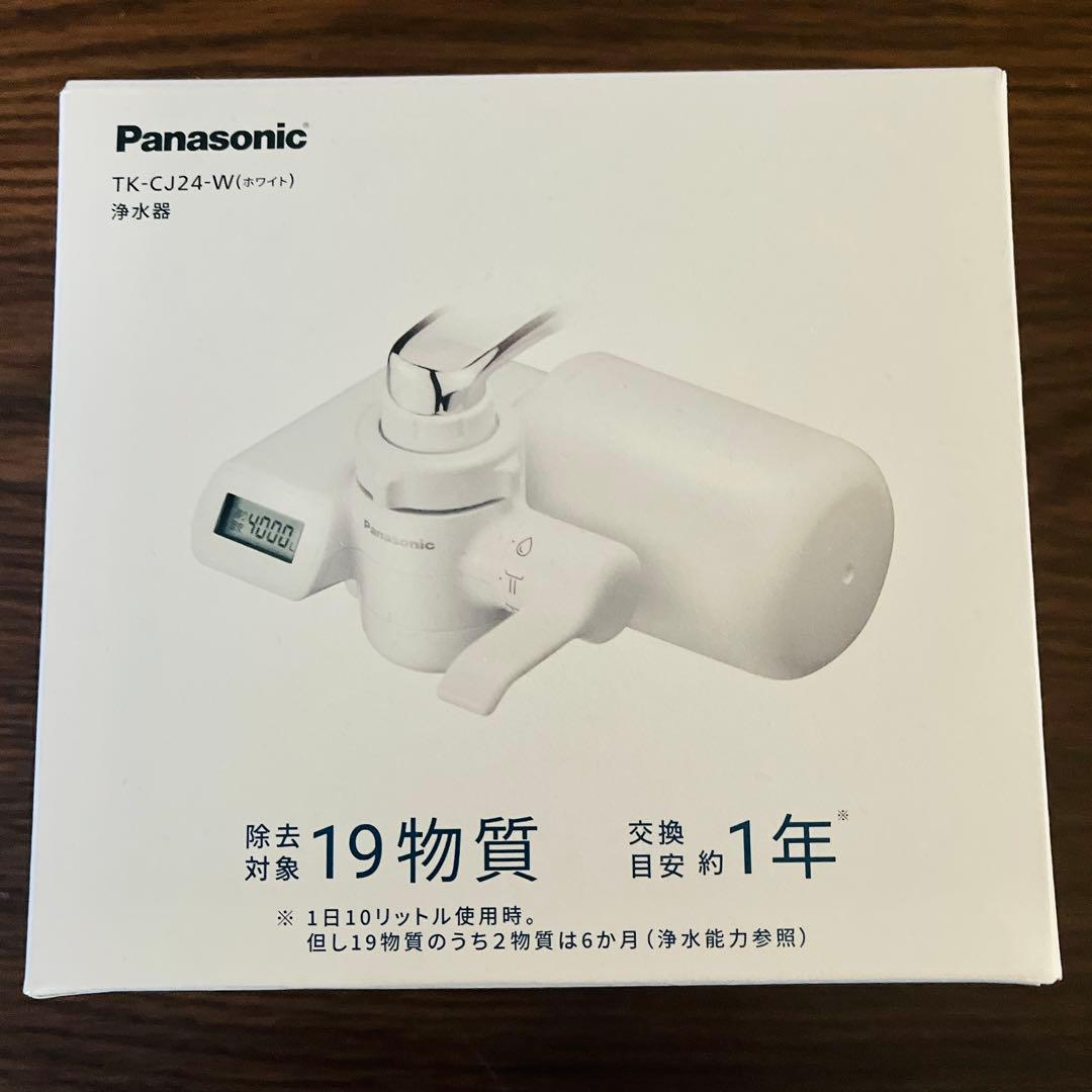 （新品） Panasonic TK-CJ24-W 蛇口用浄水器 パナソニック TK-CJ24-W 浄水器 ホワイト TKCJ24W : ヤマダデンキ