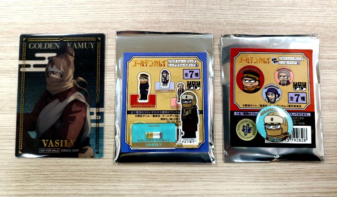 匿名発送 ゴールデンカムイ ヴァシリ PLAZA ジロリ アクスタ 特典