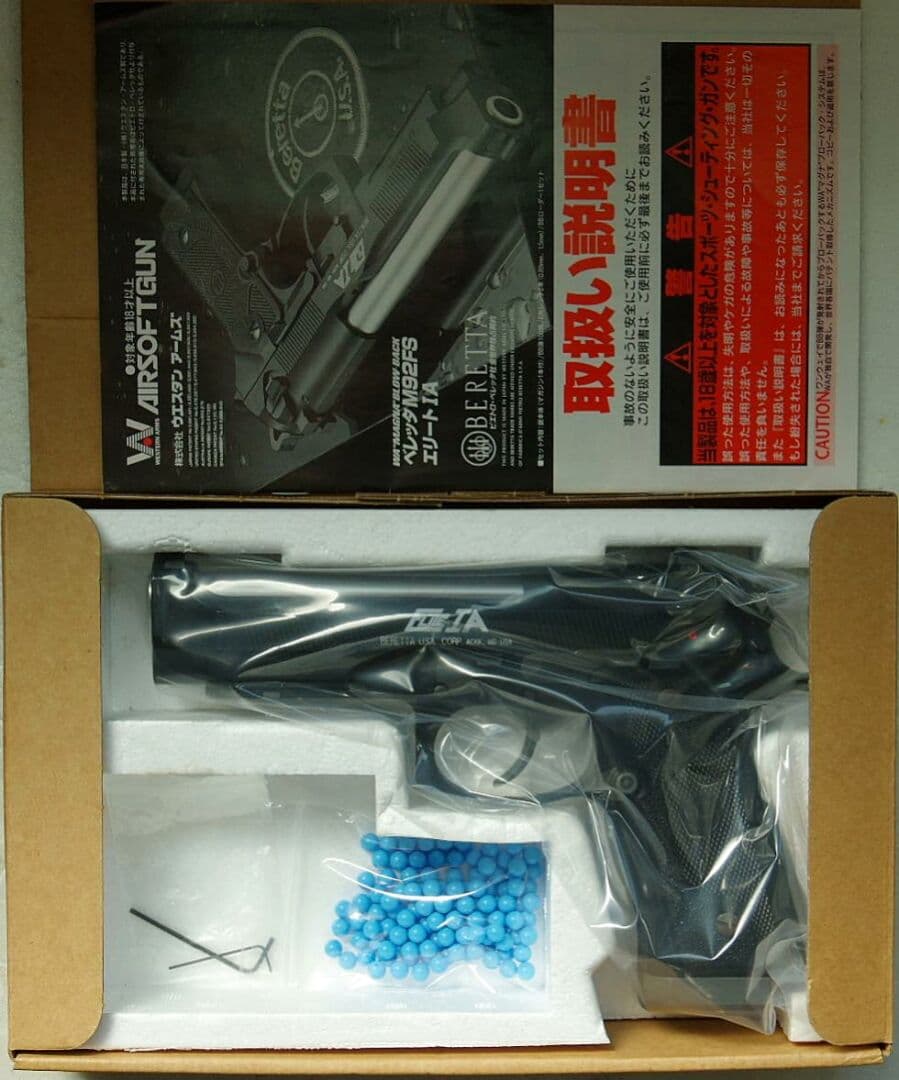 トイガン WESTERN ARMS BERETTA M92FS ELITE IA HW Western Arms Beretta M92FS GBBP | Octagon Airsoft