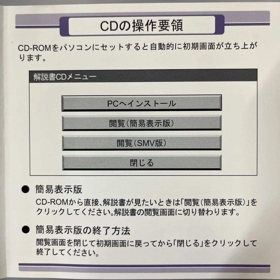 三菱LANCER EVOLUTION X 整備解説書CD-ROM - メルカリ