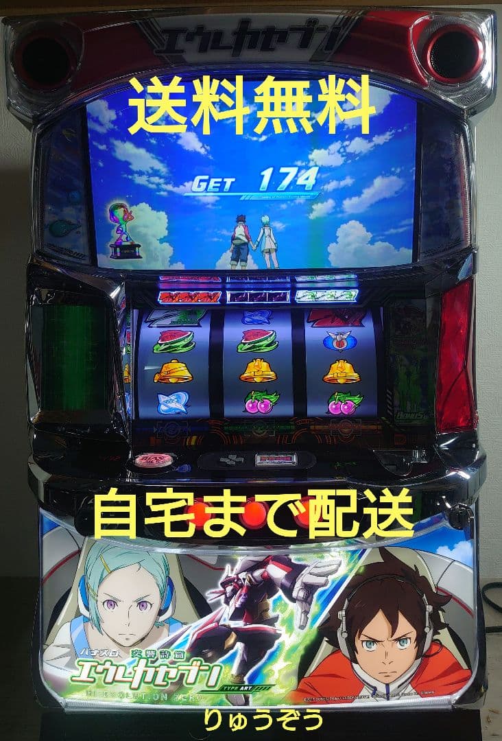 パチスロ実機 エウレカセブンハイエボHIEVO XS S エウレカセブンHIEVO XS 中古/パチスロ/ スロット 実機 : PS