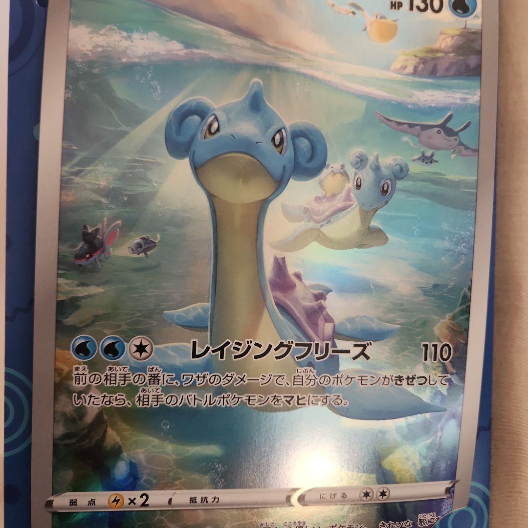 ポケモンカードセット スペシャルジャンボカードセット7枚 - メルカリ