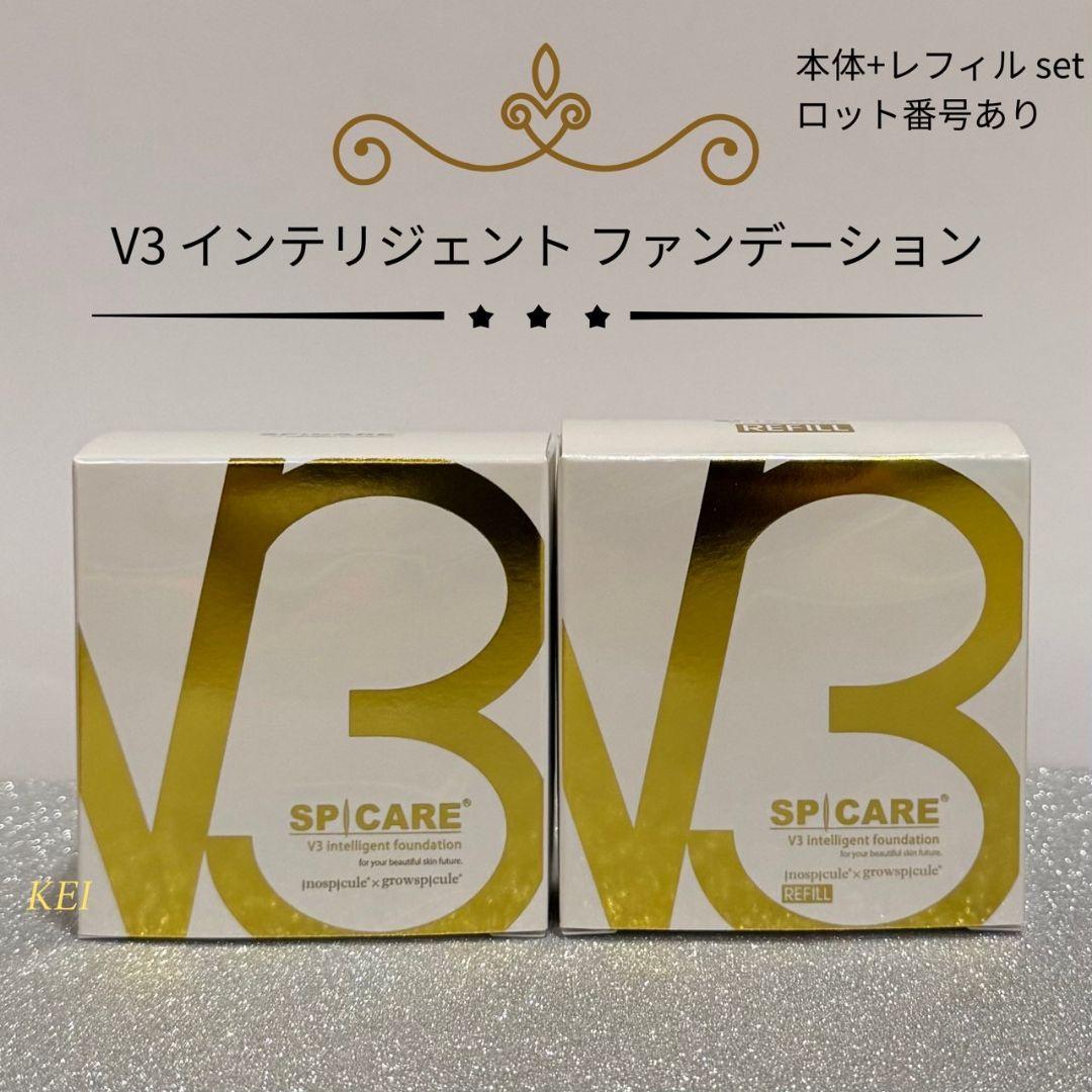 SPICARE V3 インテリジェント ファンデーション 本体+レフィル set 楽天市場】【LOT番号あり正規品】V3ファンデーション SPICARE 種類