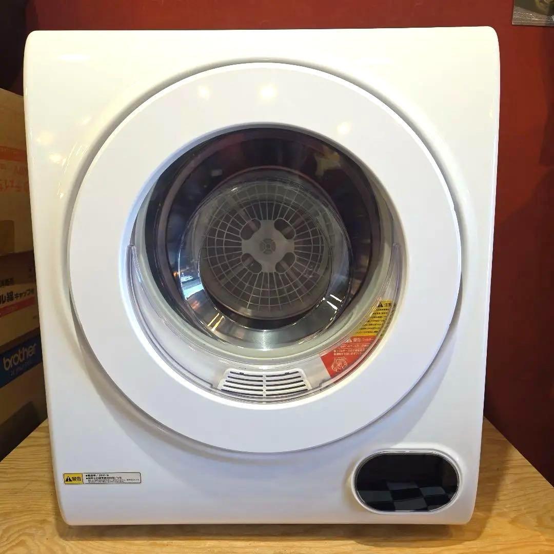 アルミス VS-H032 小型衣類乾燥機 乾燥2.5kg ホワイト VS-H032 家庭用 小型 衣類乾燥機 1台 ベルソス 【通販モノタロウ】