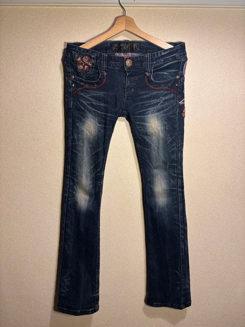 レッドペッパー　ストレッチ