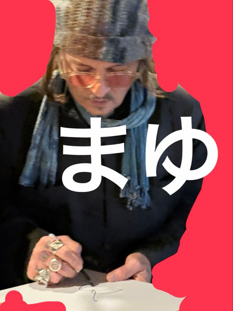 ジョニーデップ 直筆サイン色紙 - メルカリ