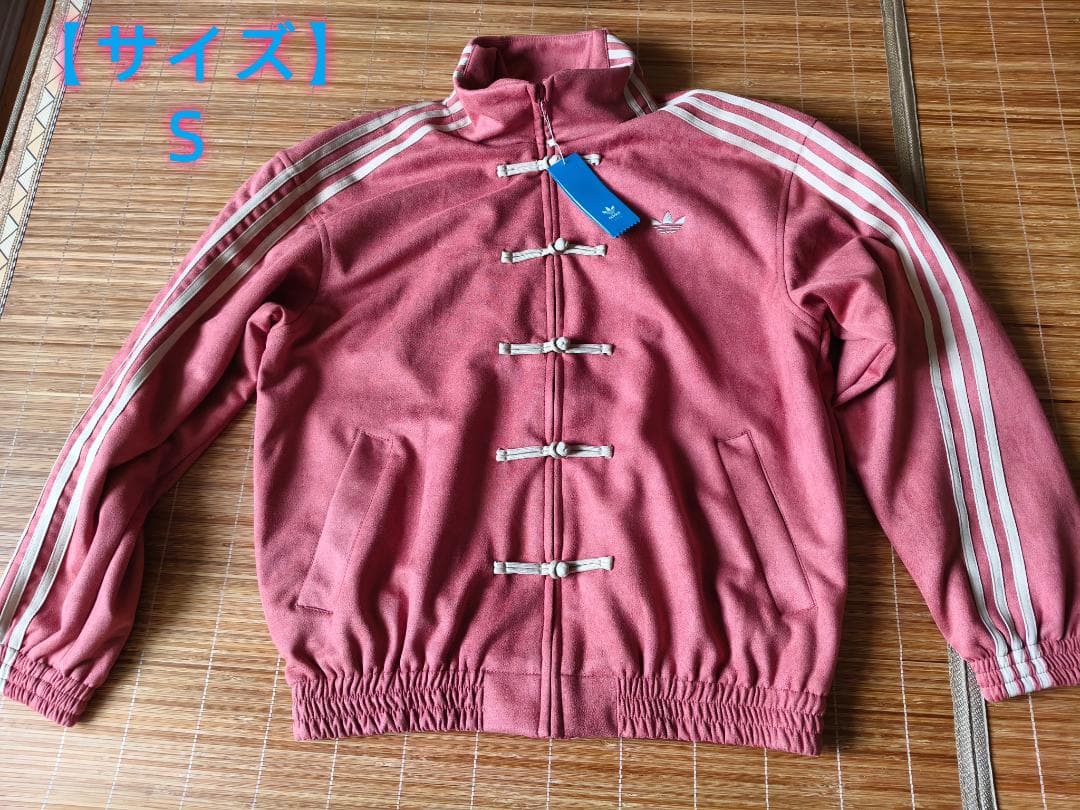 新品 アディダス 中国限定 蛇年トラックジャケット レッド S adidasアディダス 中国限定 蛇年トラックジャケットダー レッド M_