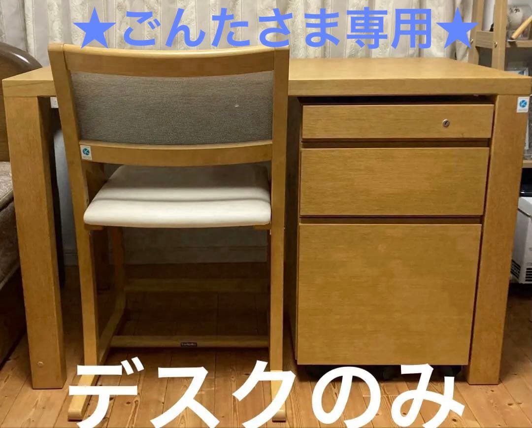 カリモク ボナシェルタ 学習デスク (デスクのみ) 楽天市場】学習机 カリモク 【見積】 学習家具 ボナシェルタ 勉強机