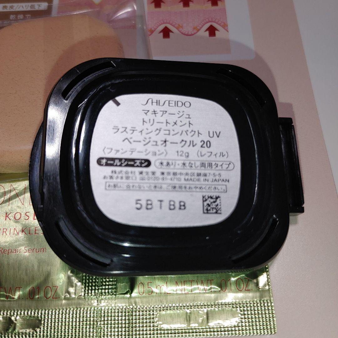 マキアージュ トリートメントラスティングコンパクトUV マキアージュ / トリートメント ラスティングコンパクト UVの公式商品