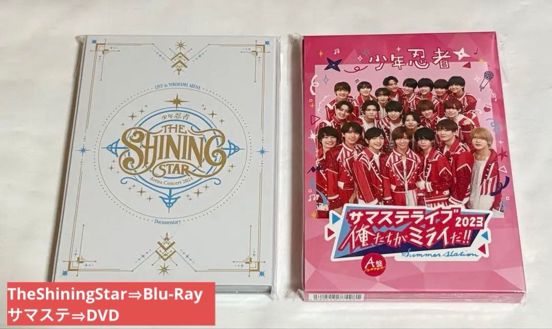 少年忍者 TheShiningStar サマステライブ 2023 A盤 サマステライブ2023 A盤 少年忍者 - メルカリ