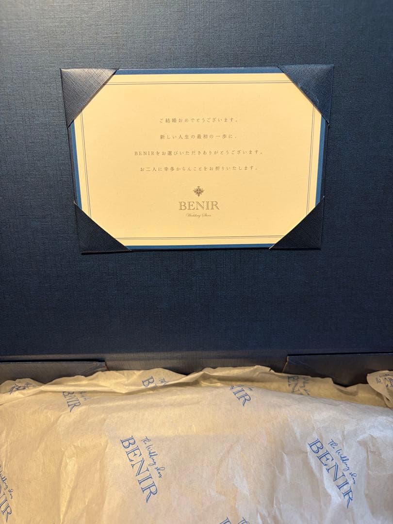 BENIR ベニル 結婚式 男性 ブライダルシューズ 26.0cm