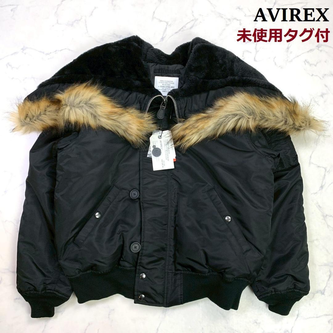 未使用タグ付★AVIREX N-2B コマーシャルモデル 黒 XXL　D838 N‐2B COMMERCIAL | AVIREX（アヴィレックス） ｜【公式】通販mix.tokyo