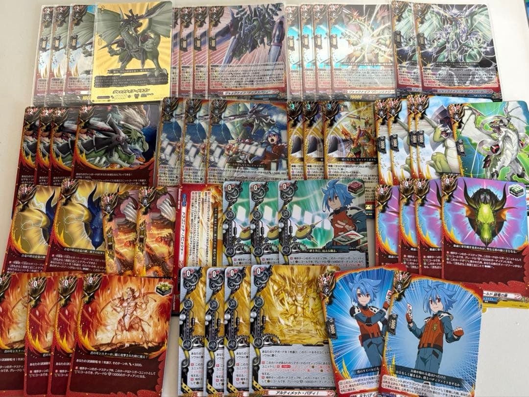 ヴァンガード ジャックナイフパーツセット ジャックナイフバーサーカー【R】{DZ-TB01/048}《バディファイト