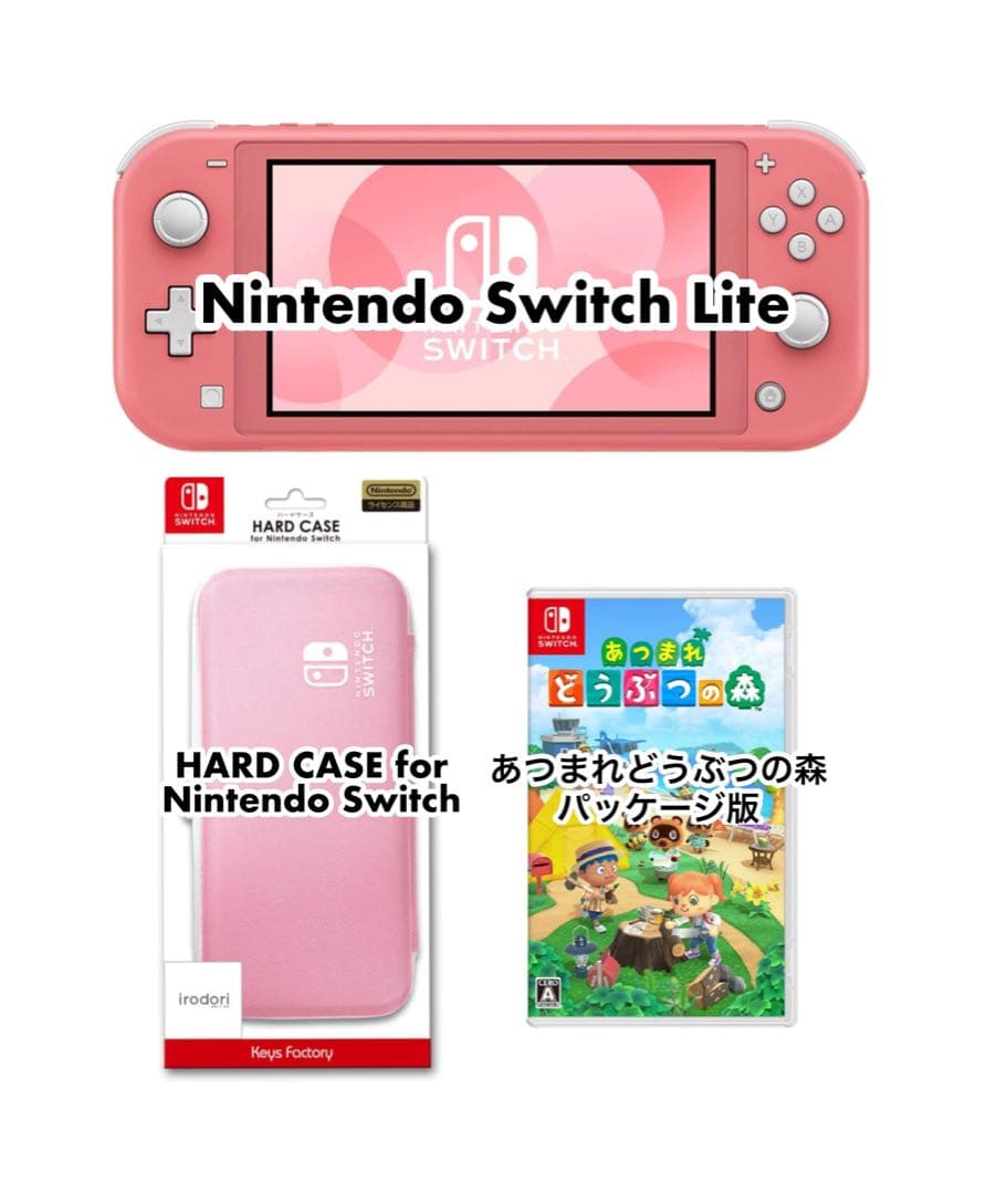 Nintendo Switch Lite ピンク セット Nintendo Switch Lite in Coral with Accessory Kit - Walmart.com