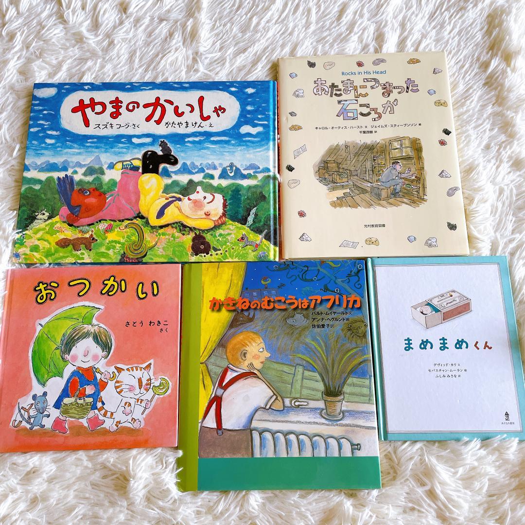人気絵本　35冊セット　まとめ売り　のらねこぐんだん　もったいないばあさん　他