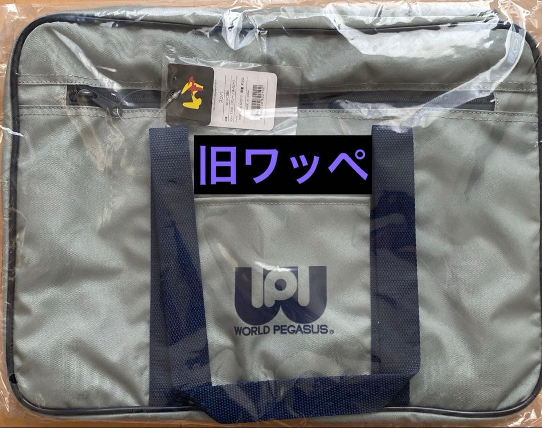 旧ワッペ ワールドペガサス スクバ グレー - メルカリ