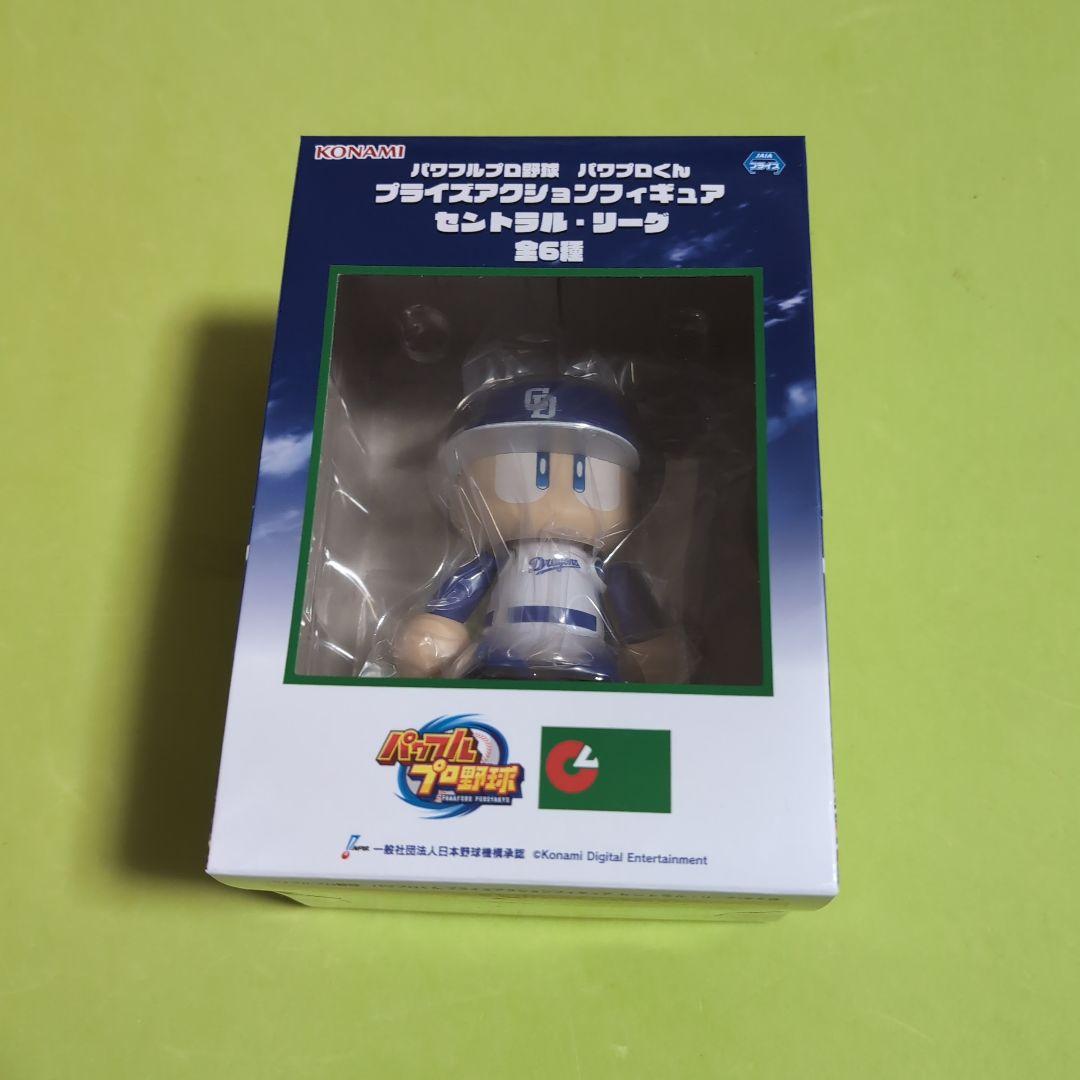 パワフルプロ野球 パワプロくん プライズアクションフィギュア 中日