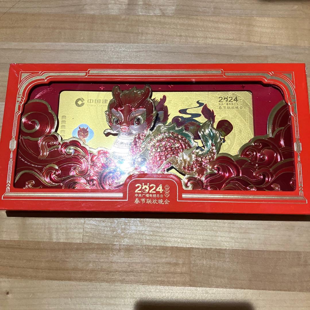 金、値下げ！干支金札　縁起物　中国建設銀行 2025年3月10日は3つの吉日が重なる今年最初の開運日 ギンザタナカ 純金