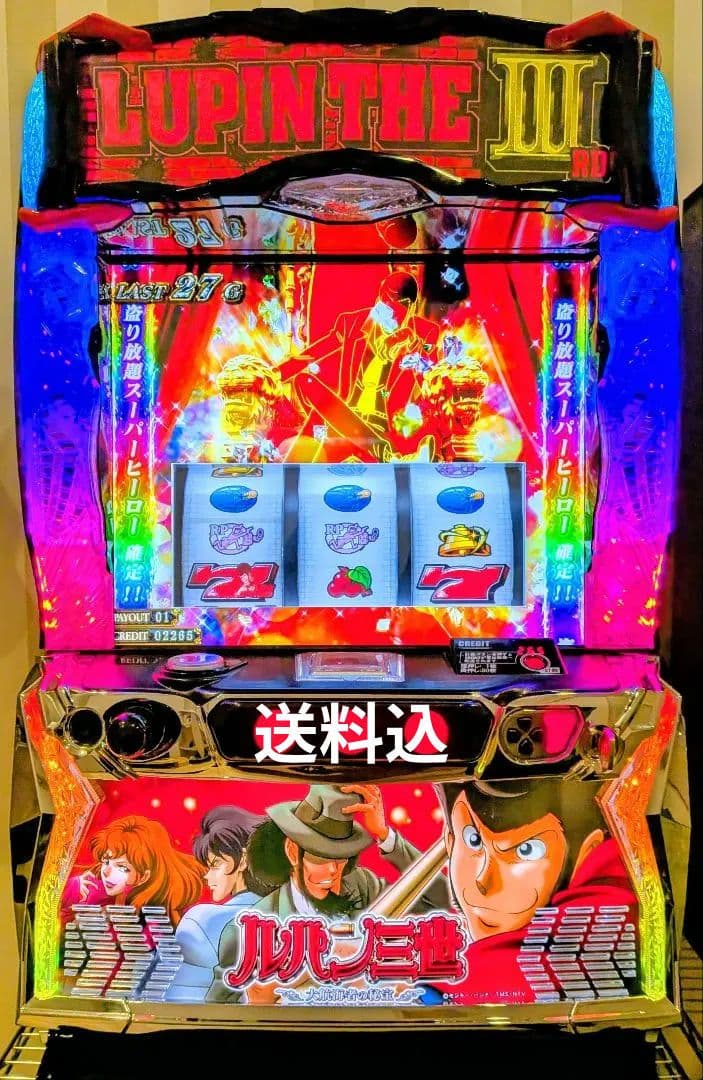 【送料込】ルパン三世 大航海者の秘宝【スロット】【パチスロ】【即購入可】 🔒【今週の新台】Lルパン三世 大航海者の秘宝 ホール実戦 | エス
