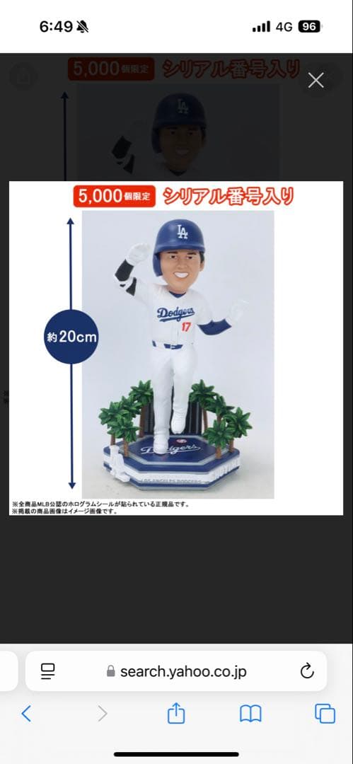 【新品未開封】MLB 2024 ドジャース 大谷翔平 ボブルヘッド ダウンタウン 動画公開】MLB 2024 ドジャース 大谷翔平 ボブルヘッド ダウンタウンLA