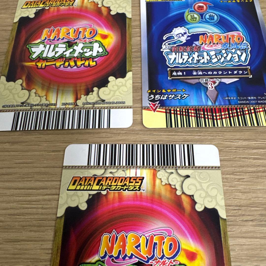 ナルティメットカードバトル、ナルティメットミッション、爆レア等　セット【5461