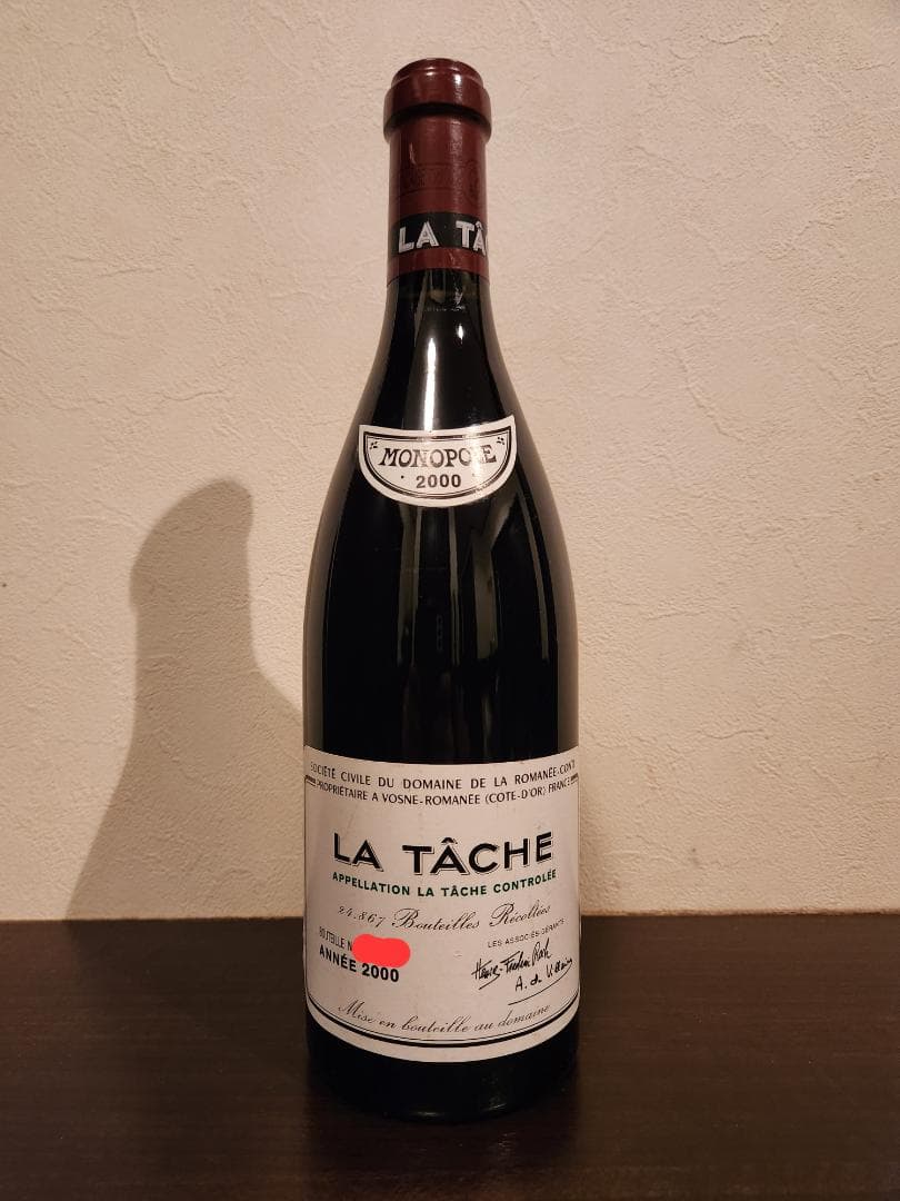 よしむねです。　　　　　　ラターシュ 2000 楽天市場】La Tâche Domaine Romanee-Conti 2000 / ラ ターシュ