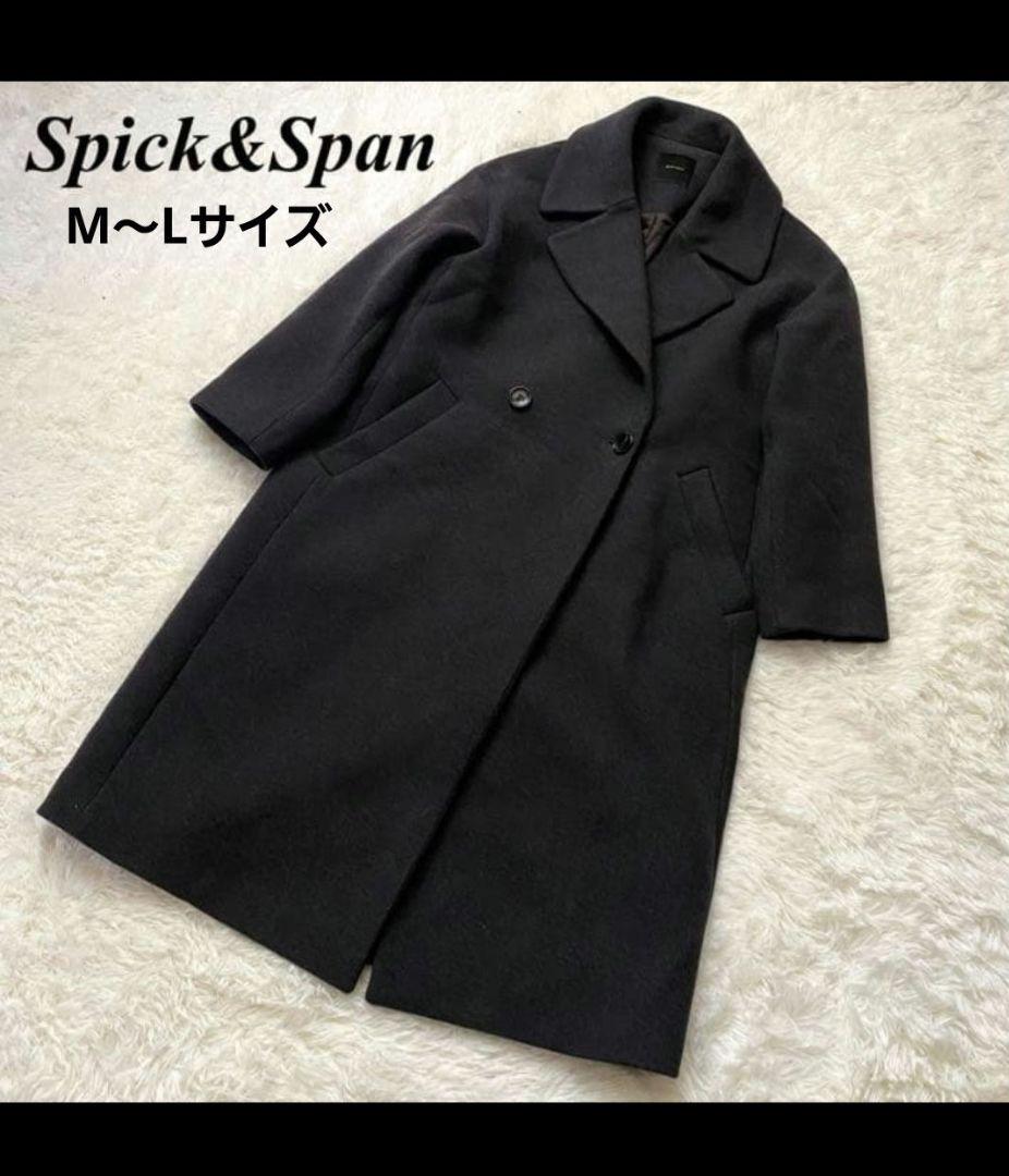 Spick&Span ウール混チェスターコート　ダークグレー　M•オーバーサイズ 23区（ニジュウサンク） コート チェスターコート 「滝沢眞規子さん