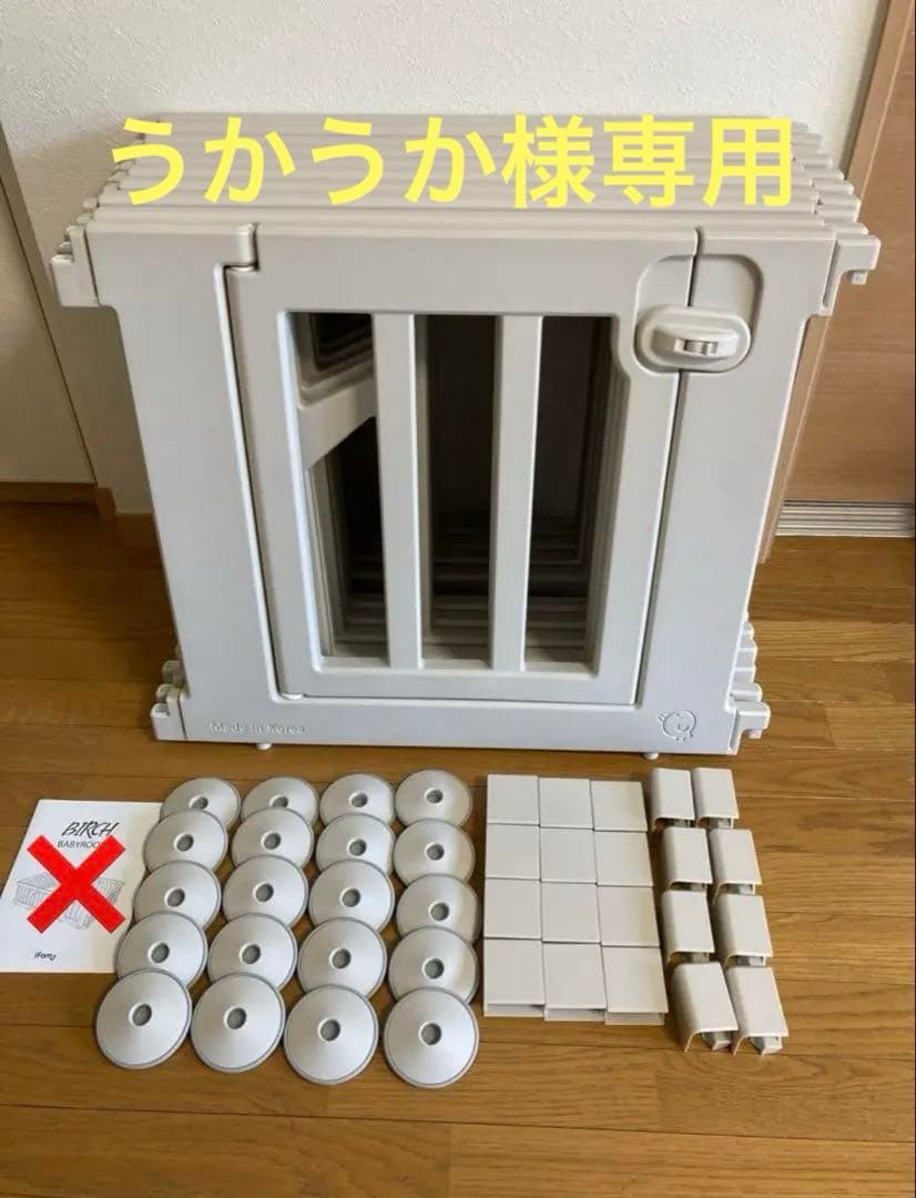 【うかうか】iFamバーチ　ベビーサークル　扉付き10枚　ベージュ ifam(アイファム) ベビーサークル BIRCH(バーチ) ドア付き10枚セット 2