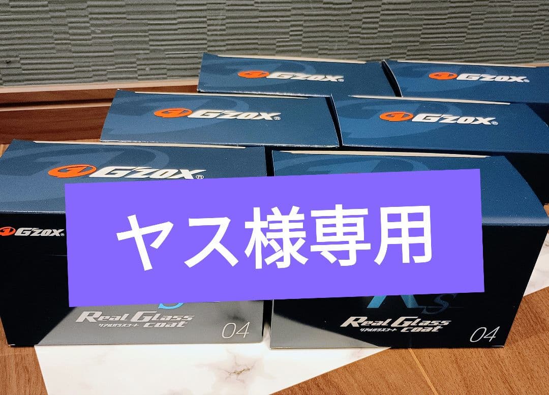 G'zox Real Glass Coat Rs 10個セット G'ZOX Real Glass Coat - Class M | Body Coating | Business