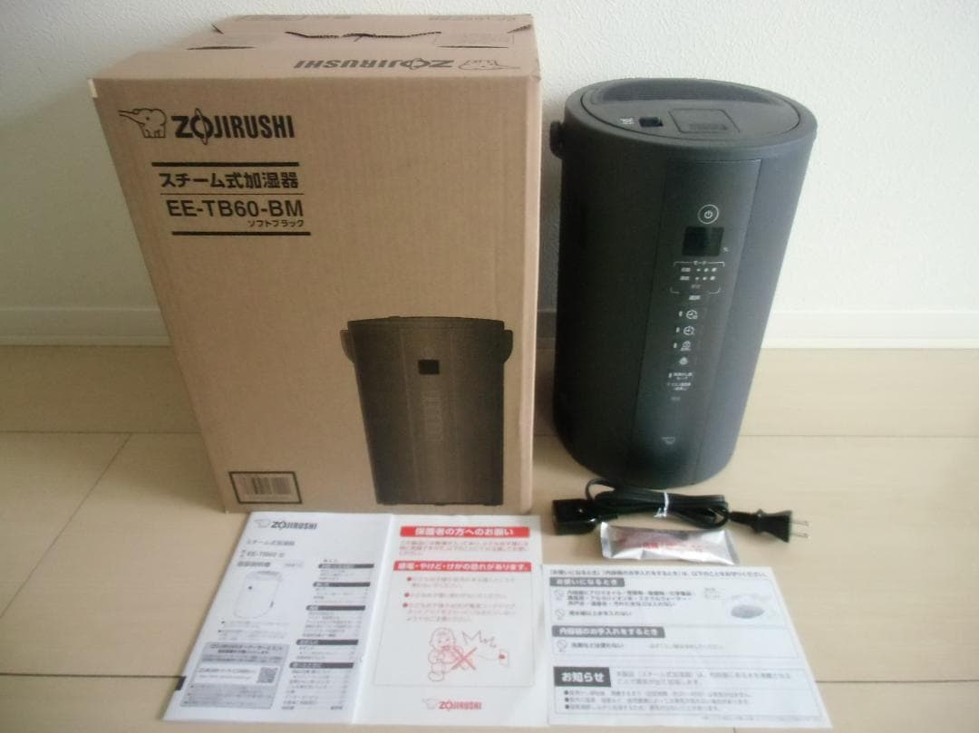 ☆象印 スチーム 加湿器 EE-TB60-BM 2026.01.15購入☆ EE-TB60 ｜ 加湿器 ｜ 生活家電 ｜ 商品情報 ｜ 象印マホービン