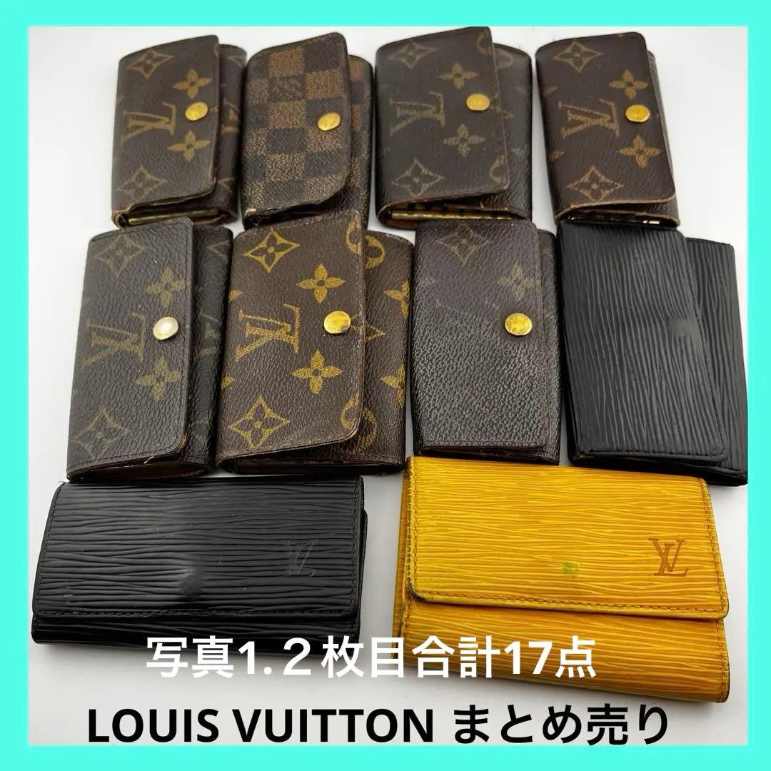 LOUIS VUITTON ジャンク品17点セット 2026年最新】Yahoo!オークション -「ジャンク品」(ルイ・ヴィトン)の