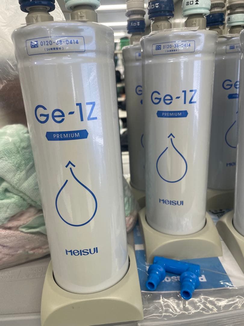 メイスイ Ge-1Z プレミアム浄水器カートリッジ メイスイ ビルトイン 浄水器 カートリッジ Ge・1z