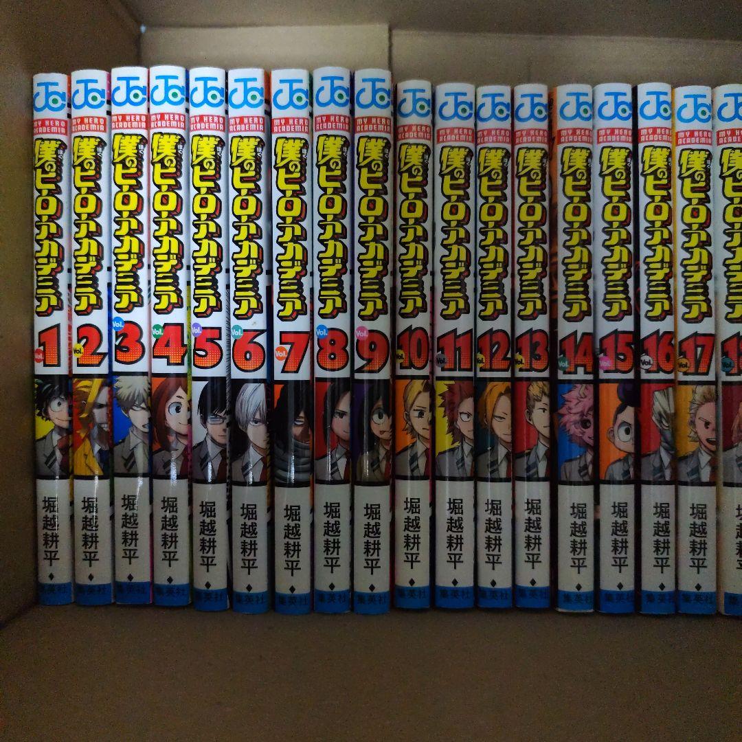 僕のヒーローアカデミア　1〜42巻 僕のヒーローアカデミア」最終42巻の表紙を初公開、原画展のキー