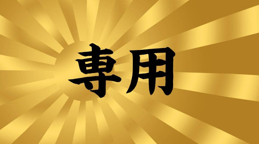 승나(お値下げ‪可)(購入前コメント)様 🗓️配信は4/15まで⚠️ #ココプラ！#53📺 声優をゲストに迎え、声優を