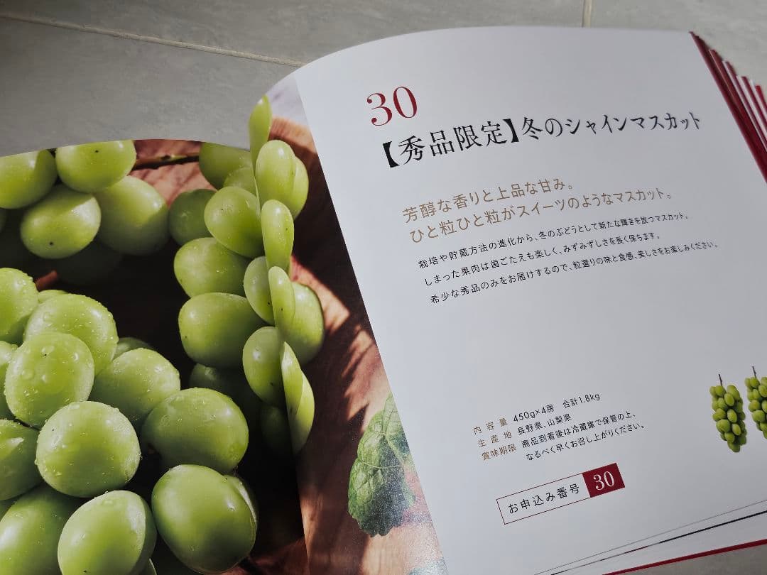 HMR様] テレボート カタログギフト 嬉包 おせち ステーキ しゃぶしゃぶ